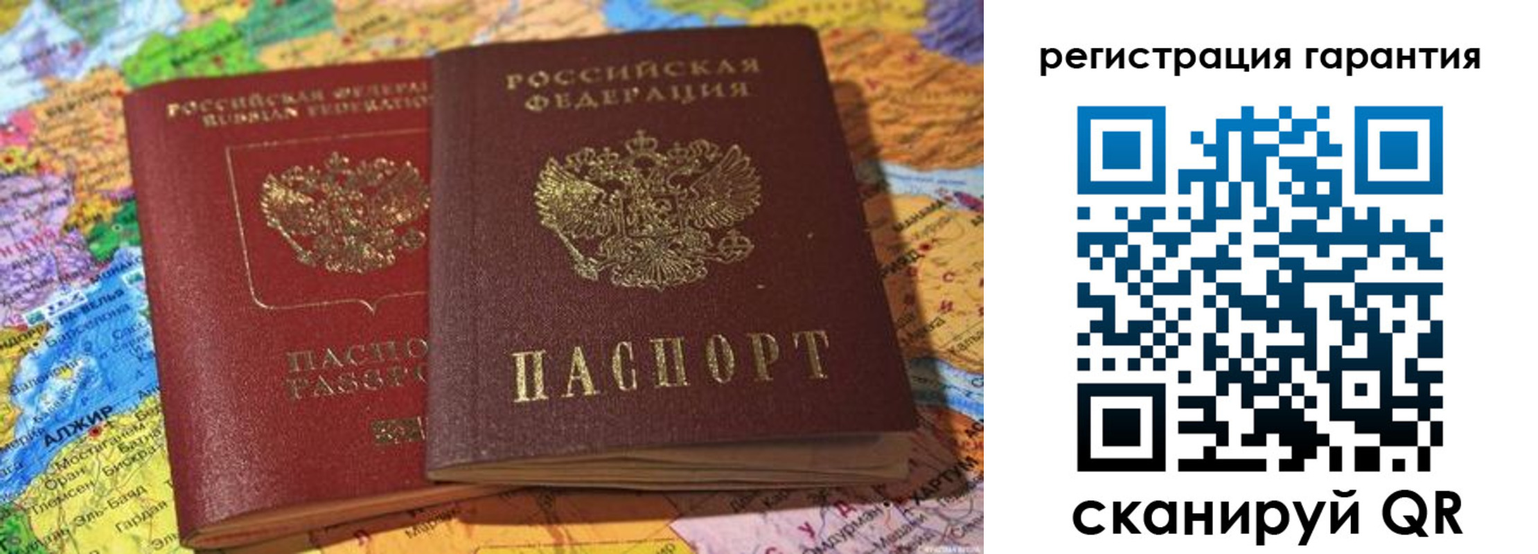 прописка для кредита в Моршанске